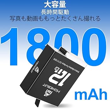 寒冷地 Hero 12 Enduro バッテリー 1800ｍ 寒冷地 Hero 12 Enduro バッテリー 1800m Amazon.co.jp